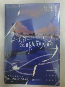 《黎明破晓前》