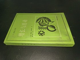 增长与波动