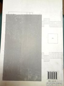 古代墓葬美术研究（第二辑）