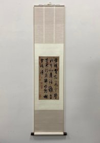 元 赵孟頫 雪晴云散帖 台北故宫博物院，画心51.9x24.8cm 整轴152x35cm