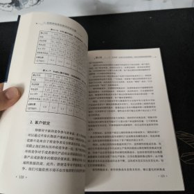 怎样评估成长股的内在价值：价值投资之父格雷厄姆的成长股投资策略