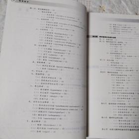 精神病学（第6版，干净整洁，无写划）