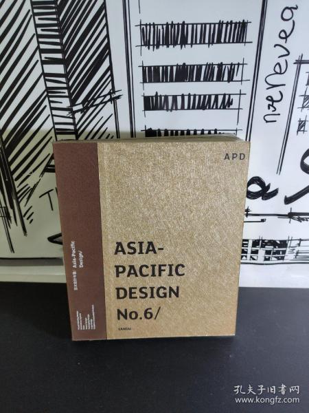 APD 6 (ASIA-PACIFIC DESIGN NO.6)