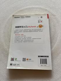 深度学习入门之PyTorch