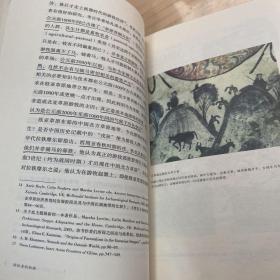 游牧者的抉择：面对汉帝国的北亚游牧部族