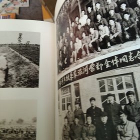 百年照片 山东省临邑县百年影像记忆上册 1900－20000