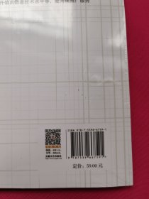 新时代高校图书馆阅读推广理论与方法研究