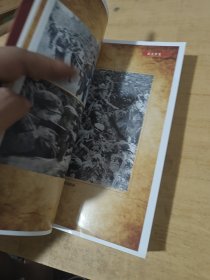 战火染红青春岁月