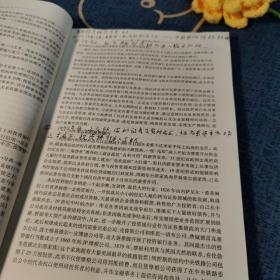 投资银行学（第三版）