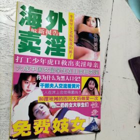 爱的天地