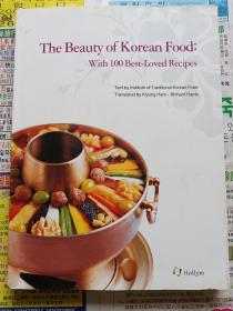 韩国美食之美有100种最受欢迎的食谱   英文版