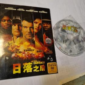 日落之后DVD