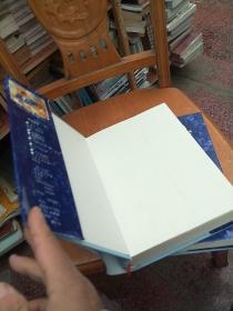 安顺市志(上下)