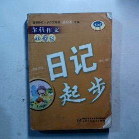 中华古代名句经典