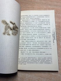 柳如是：如是我闻、柳色独秀（全两册）