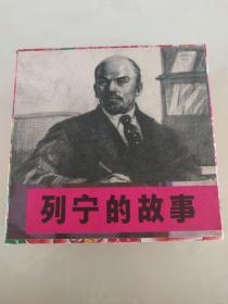 列宁的故事六面拼图积木（积木尺寸3.5×3.5×3.5厘米）