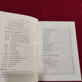 军印毛泽东选集（1-5）品好且均为一版一印