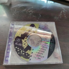 CD:日文经典歌曲2