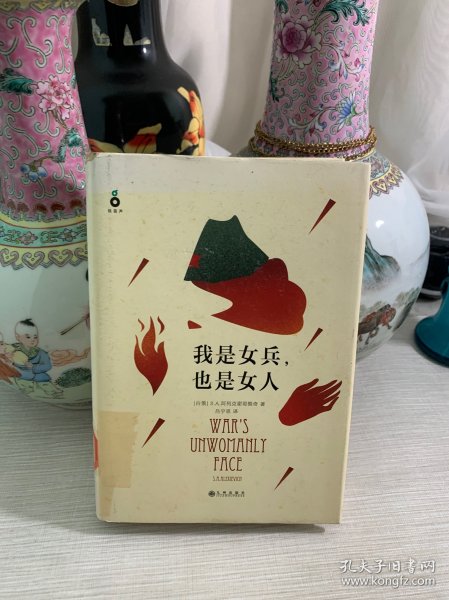 我是女兵,也是女人：2015年诺贝尔文学奖获奖作品