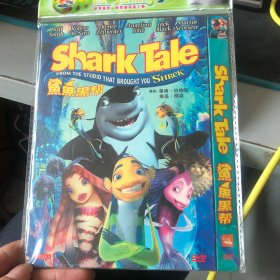 光盘：《鲨鱼黑帮》DVD 国/粤语配音