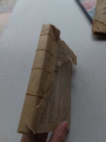 医宗必读