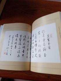 杜五安咏太旧路诗词选集