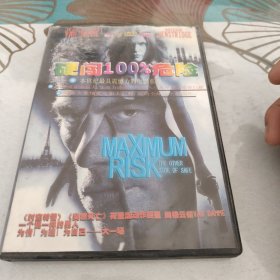 硬闯100%危险DVD