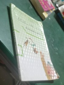 老奶奶的小铁勺