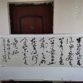 孙鹏，陕西师范大学书法硕士，安阳师范学院美术学院国画系副主任，讲师。河南省书法家协会会员，甲骨文书法艺术研究会会员。