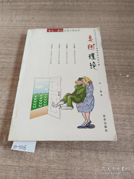 红帽子.绿帽子