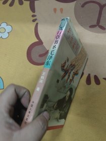 行草书圣毛泽东