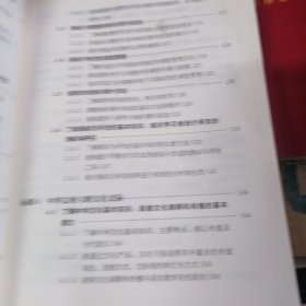 2015新版 国际汉语教师证书考试大纲解析