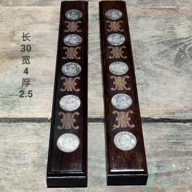 民国时期老红木镶嵌银元文房镇尺一对，做工精细讲究，书房文人墨客不可或缺，全品。尺寸见图1