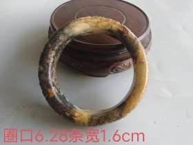 老和田玉手镯
