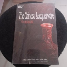 中国漆器DVD光盘