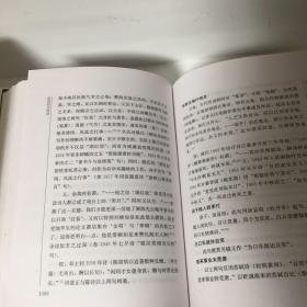 【正版现货，首印初版，精装本，仅印3000册】陈寅恪诗笺释（上、下册，全二册）锁线精装本，简体版，陈寅恪的著述乃至诗作博大精深，影响深远。陈寅恪研究亦成为海内外学术界广泛关注的显学。本书是目前为止唯一的陈寅恪诗笺注本，收录最为齐全，具有极高的学术水平，备受各方极高评价，是陈寅恪研究史上的代表作之一。陈寅恪的诗作享誉全国以至海外，向为学术界和读者所推崇。作者在陈诗原文基础上再配以新的标题，增强了理解