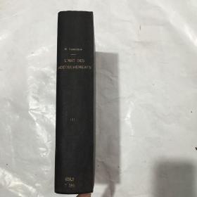 Traite de L'Art Des Accouchements 关于分娩艺术的讨论  外文古旧书  老外文书  精装 1898年版
