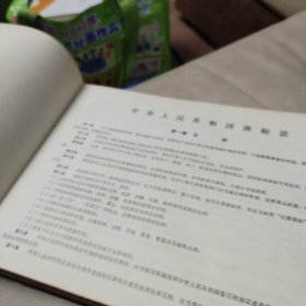 《镇江注册商标图集》【汇集80年代镇江、扬中、句容、丹徒近千枚商标，很多企业早已不复存在，非常难得的回忆杀】