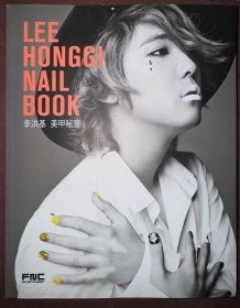 李洪基美甲秘笈 有DVD