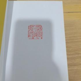 中国古代监察制度发展史