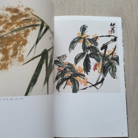 大家气象郭石夫作品