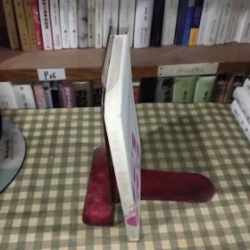 不要嘲笑别人的恋爱【一版一印】