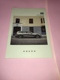 VOLVO ￼V60 车主手册 宣传画册