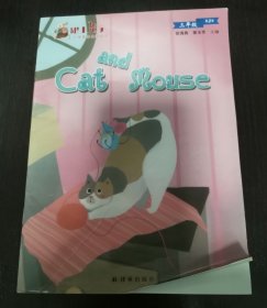 Cat and mouse--跟上兔子三年级第2季