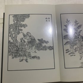 水浒人物全图 无书皮瑕疵如图