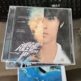度空间 周杰伦
