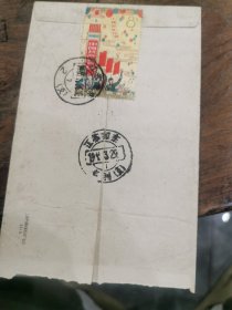 1964年(345)人民公社好实寄封，有信件，全套，品相可以。南京寄往如东县丰利镇