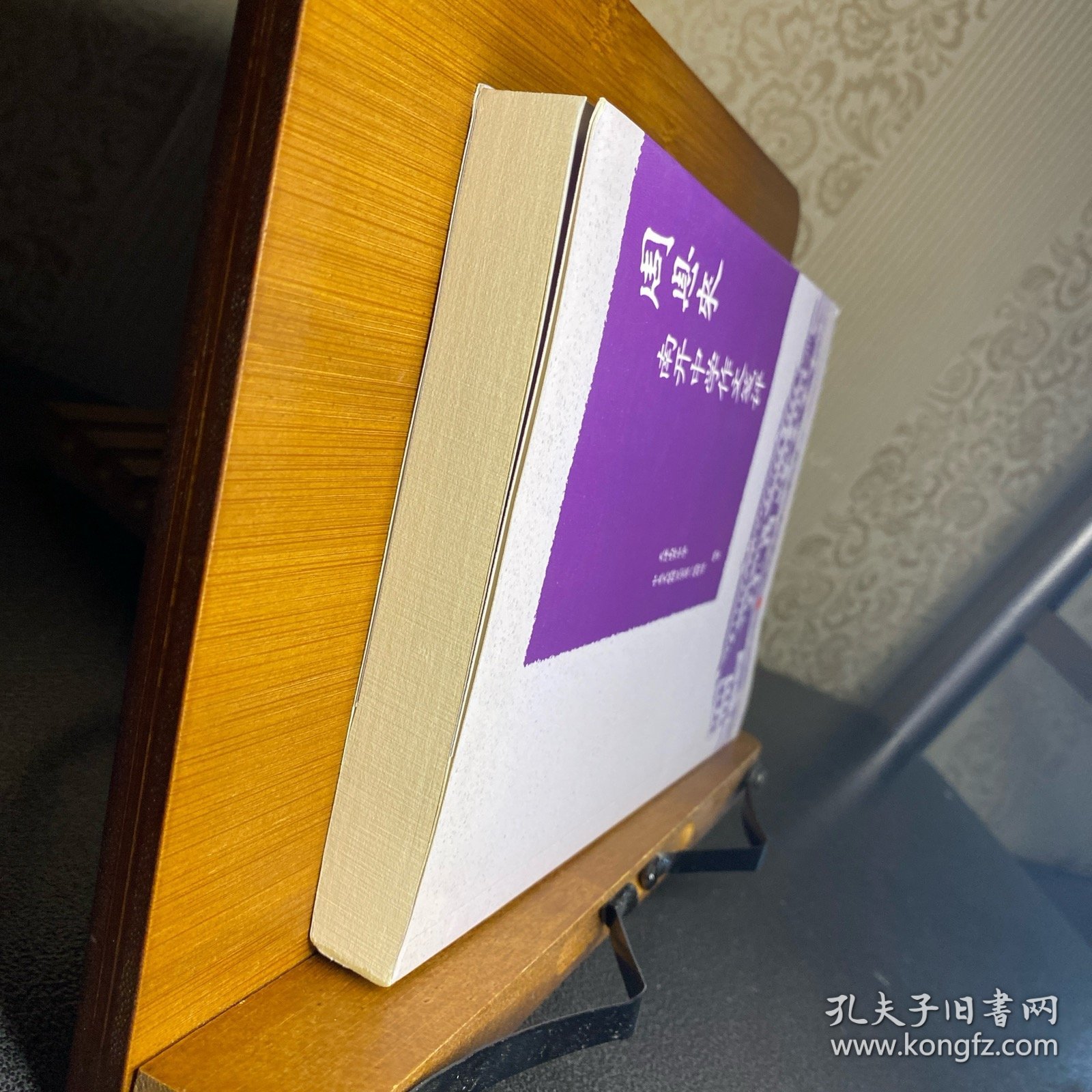 周恩来南开中学作文笺评