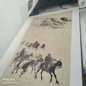 出长安：陕西中国画作品巡展作品集