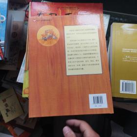 爷爷一定有办法